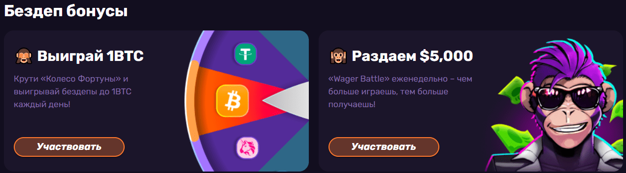 Все бонусы для игроков Leebet Casino